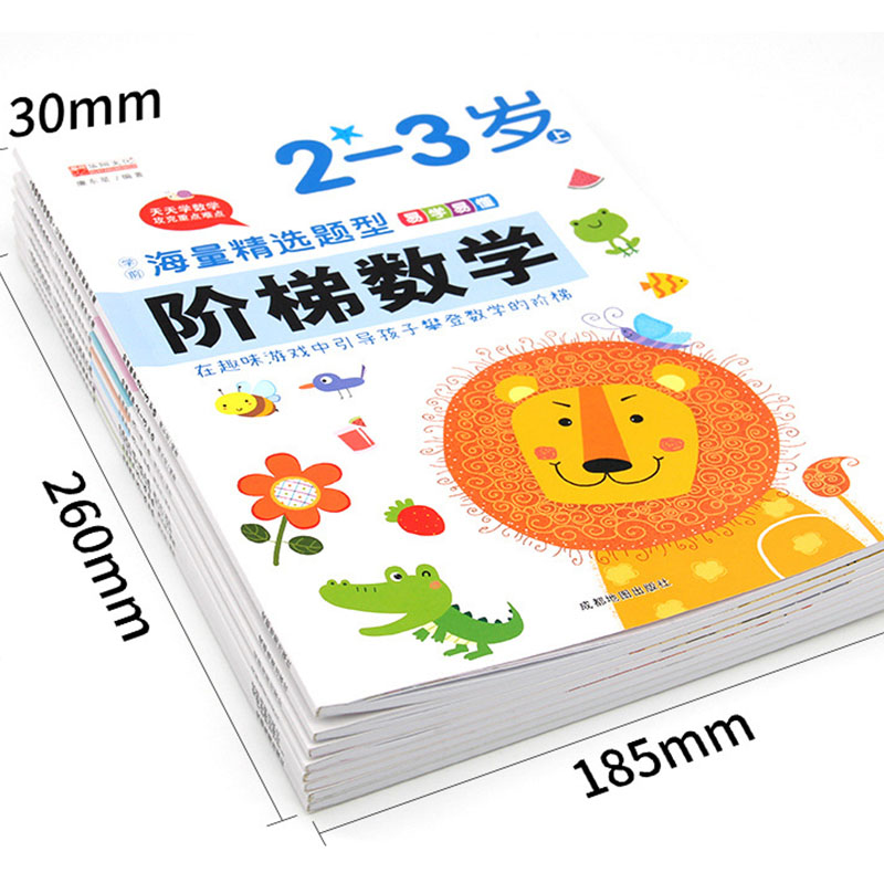 Kids Early Education Books - كتاب تمارين رياضيات خطوة بخطوة للأطفال