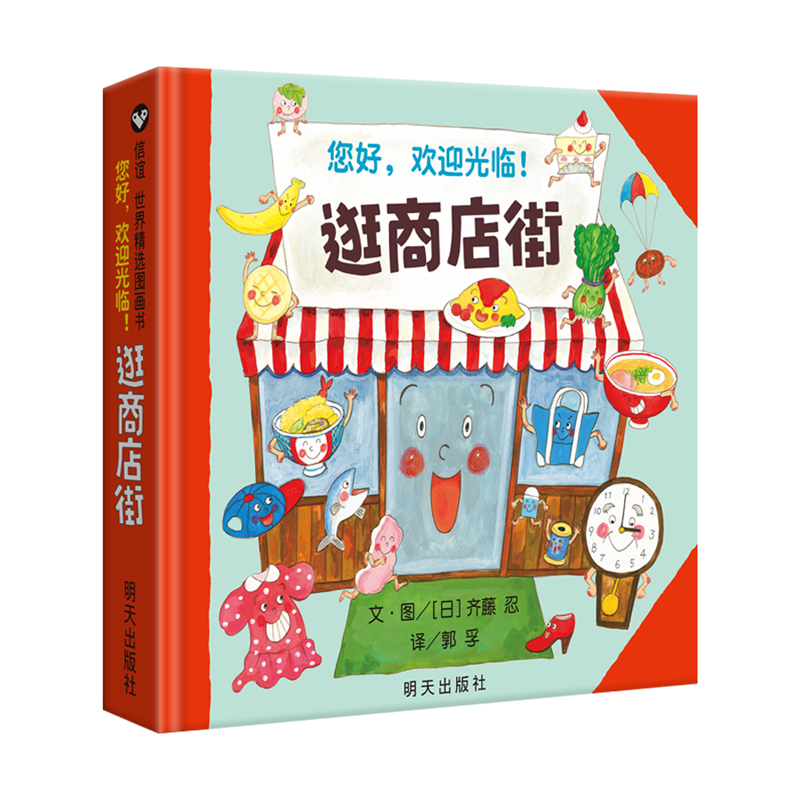 مرحباً، مرحبًا بكم في كتاب صور - مراجعة Kids Early Education Books وسعره