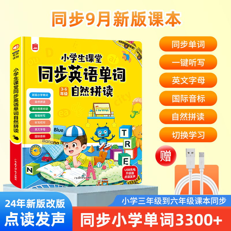 كتاب صوتي تفاعلي للأطفال، كتاب - مراجعة Kids Early Education Books وسعره
