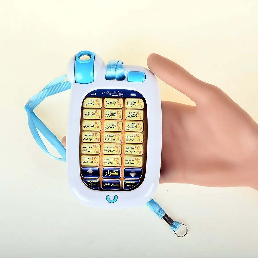 18 آية عربية القرآن الكريم آلة - مراجعة Kids Education Mobile وسعره