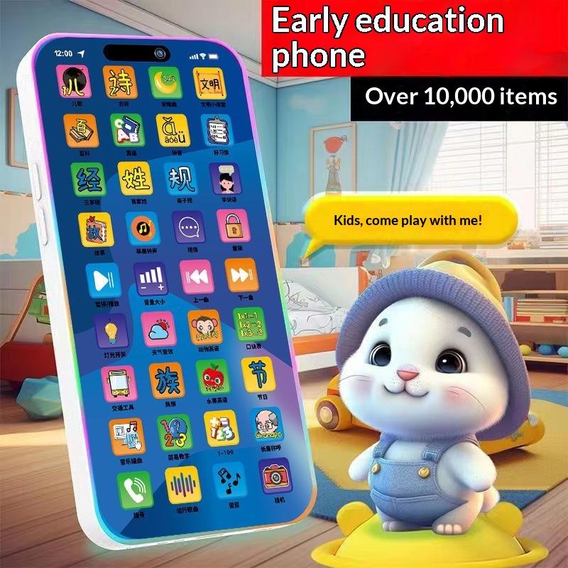 مجموعة ألعاب هاتف تفاعلي للأطف - مراجعة Kid Education وسعره