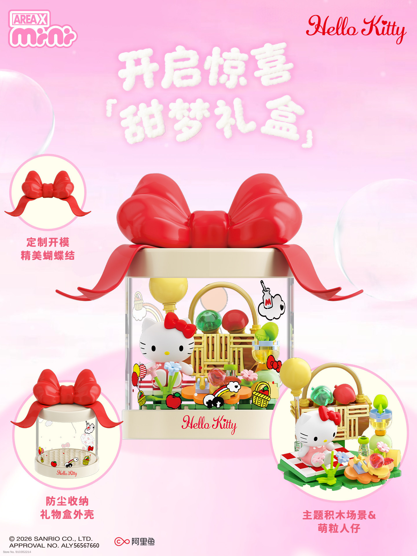 صندوق مفاجآت AREAX لبناء مكعبا - مراجعة Kids Education In Japan وسعره