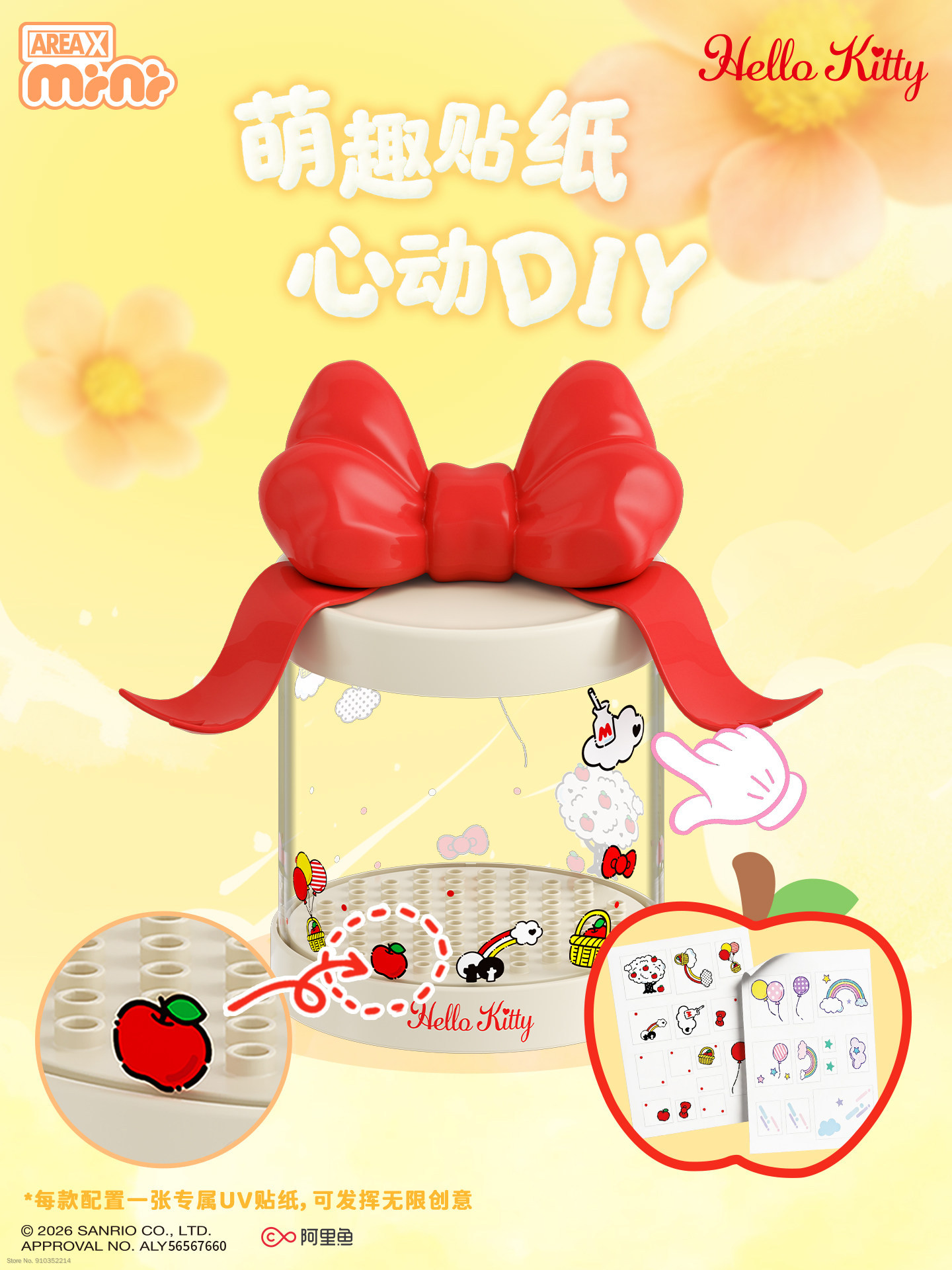 صندوق مفاجآت AREAX لبناء مكعبا - مراجعة Kids Education In Japan وسعره